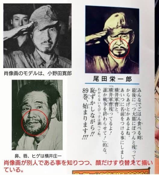 小野田寛郎って知ってる 戦後30年近くジャングルでサバイバルしてた人 キャンプ速報 キャンプ アウトドアまとめ