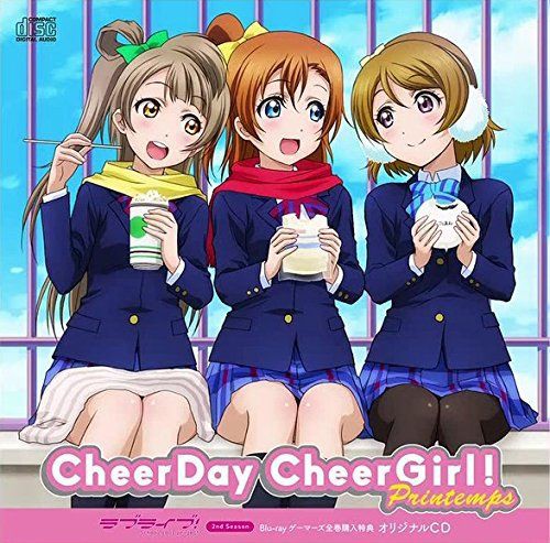 ラブライブ楽曲 アニメ2期bd全巻購入特典 Cheerday Cheergirl のcd紹介 ゲーマーズ店舗特典 ラブライブ 初心者向け µ ｓのオススメ楽曲一覧
