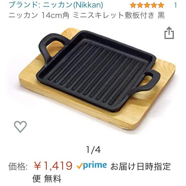 100均 セリア スクエアスキレット登場 ミニ鉄板に続き在庫なし Camping Mag まとめちゃんねる