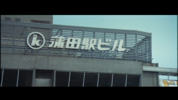 映画レビュー 砂の器 1974 で見る 今となっては 貴重な鉄道風景 Campus Viridis