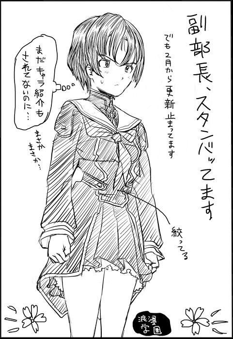 サクラ大戦 全般スレ 10 11 ここが かなのこのハウスか 夢で会いましょう Livedoorblog