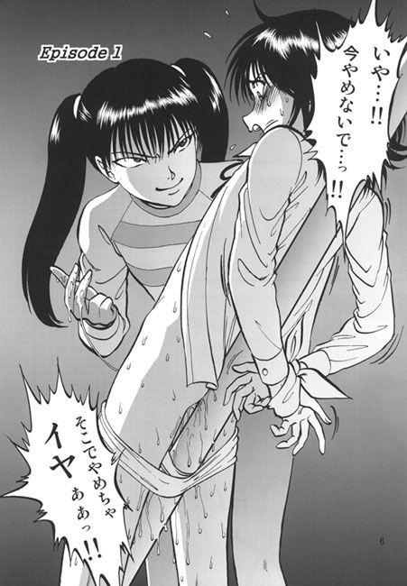裏栗拾い エロ 寄生虫 / 裏栗拾い6｜エロ漫画｜エロ漫画コレクション
