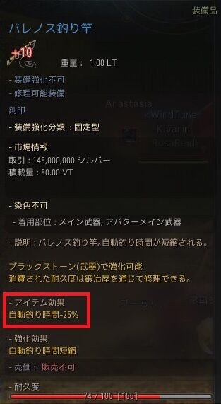 自動釣りの効率アップを考えてみた 黒い砂漠pc Candyrain のひとりごと