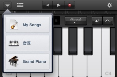 劇の効果音をガレージバンドで作る Ipadとiphoneで教師の仕事をつくる