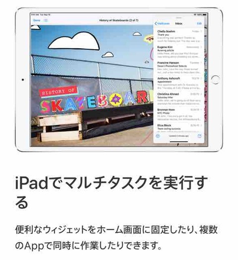 Ipadにsafariを2画面開く Ipadとiphoneで教師の仕事をつくる