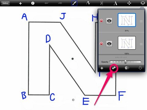 点対称な図形の対応する頂点を確認する Ipadとiphoneで教師の仕事をつくる