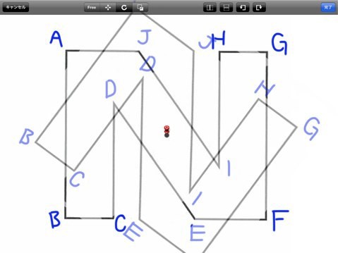点対称な図形の対応する頂点を確認する Ipadとiphoneで教師の仕事をつくる