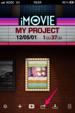 Imovieで編集した動画をカメラロールに保存する Ipadとiphoneで教師