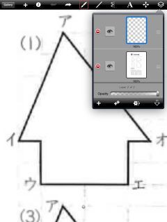 拡大図と縮図の関係をipadで表現する Ipadとiphoneで教師の仕事をつくる