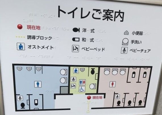 鉄道トイレ銘板 東武8111Fの87＋88の製造銘板（ついでに電車一連番号