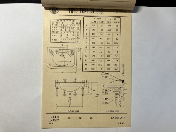 古書購入】東洋陶器(TOTO) 衛生陶器工事用図面集1953年版-第1回(手洗い器・洗面器) : 愛知県トイレ探索記