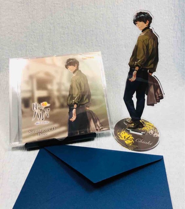 囚われのパルマ チアキ ドラマCD Situation CD Date　手紙付きチアキ
