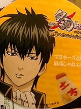 マヨネーズが足りないんだけどォォォ キャプログ