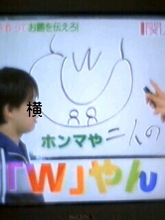 関パニ 第25回 簡単レポその３ 村上信五 溺愛症候群