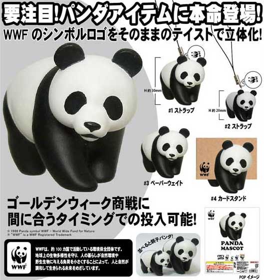 超特価購入 WWF 世界自然保護基金 カーバッジ パンダ 希少 1970 当時物