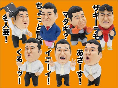 ザキヤマストラップがまもなく来る っ カプトイニュース ザキヤマストラップがまもなく来る っ カプトイニュース