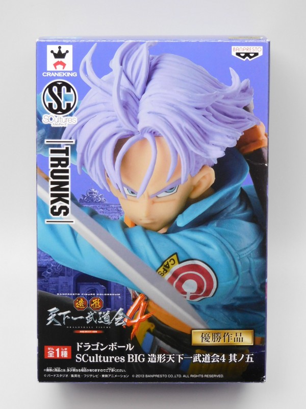 リペイント ドラゴンボール Z SCultures 天下一武道会4 トランクス