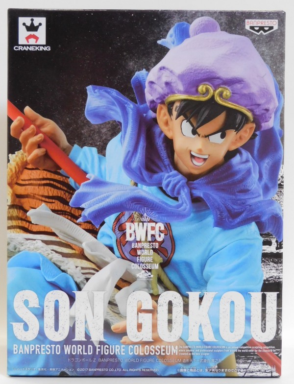 BANPRESTO WORLD FIGURE COLOSSEUM(BWFC) 造形天下一武道会」孫悟空