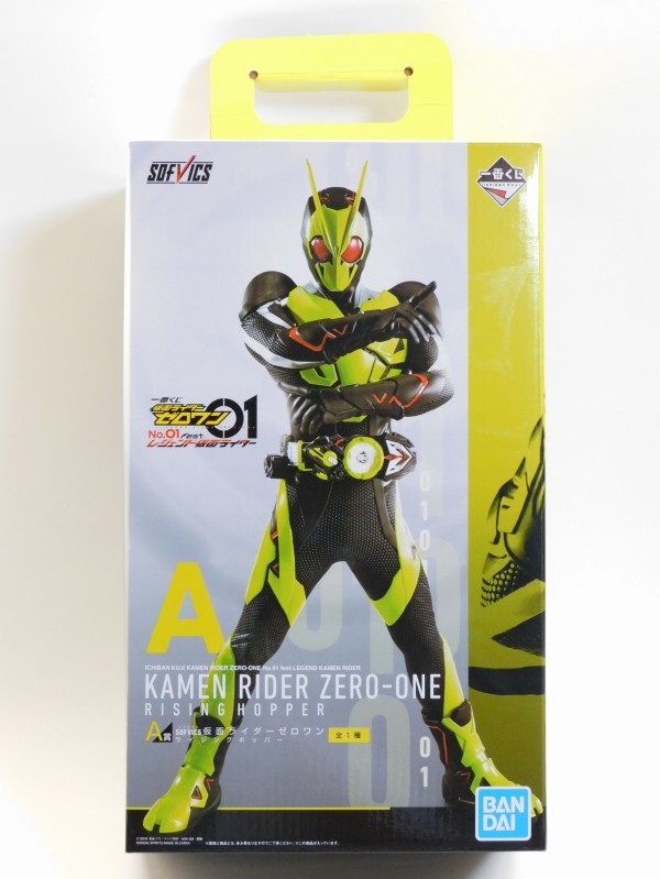 未開封　一番くじ 仮面ライダーゼロワン B賞 ゼロワン ライジングホッパー B賞 仮面ライダーゼロワン ライジングホッパー 一番くじ - メルカリ