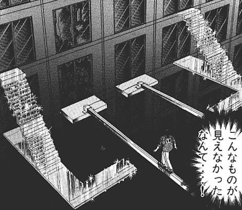 Psvr カイジvrのトロフィーが無駄に充実していると話題に 真っ黒vr Psvr カイジvrのトロフィーが無駄に充実していると話題に 真っ黒vr