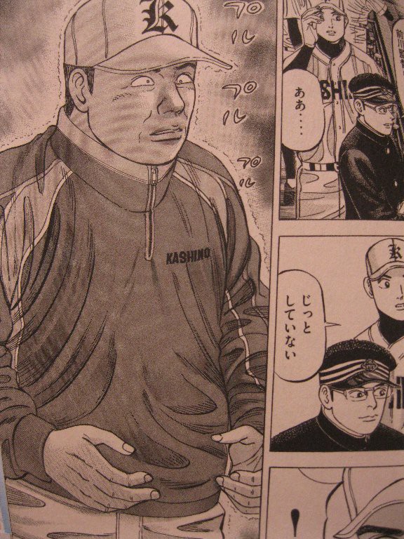 感想 砂の栄冠 ９ ここは関東 山梨の日々
