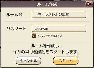 討滅の戦域 ロブノ給水場 Caravan Storiesやります