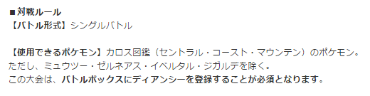 インターネット大会 ダイヤストーム反省会 ステロサーの姫 どうかdedenneと発音してください