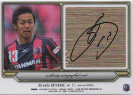 サッカー】Jリーグ 清武弘嗣 直筆サイン : 自引きにこだわるトレカ収集記