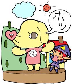 何気ないほのぼの日記 アリコのほっ犬 4こま万漫画屋