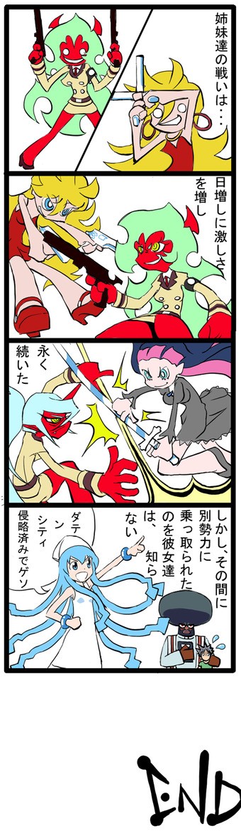 パンティ ストッキングwithガーターベルト 闘争 4こま万漫画屋