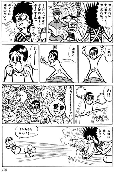 マカロニほうれん荘 マンガ大好き 俺の おすすめランキング百選