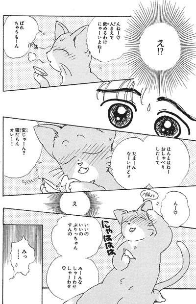 50 みかん 絵日記 漫画 100 で最高の画像