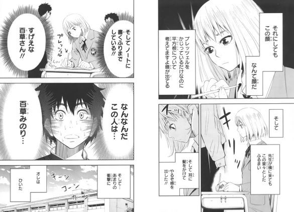 もぐささん マンガ大好き 俺の おすすめランキング百選