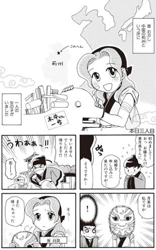 孔明のヨメ マンガ大好き 俺の おすすめランキング百選