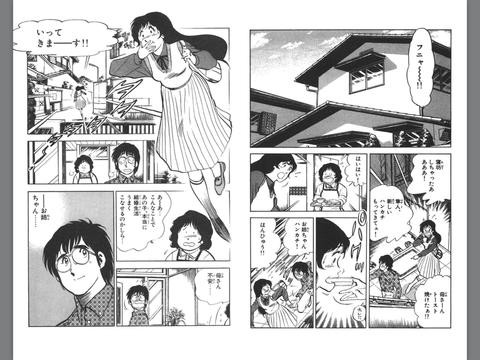 ただいま授業中 マンガ大好き 俺の おすすめランキング百選