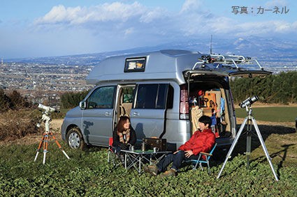 趣味の実現に車中泊はピッタリです 車中泊を楽しむ雑誌carneru カーネル ブログ