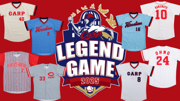 最終値下げ】カープユニフォーム復刻版 限定19番Lサイズ カープ 廣瀬