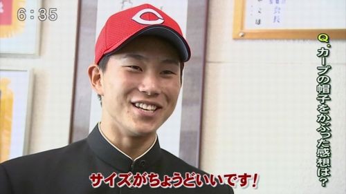 結婚】カープ庄司隼人、入籍を発表！ : 広島東洋カープまとめ