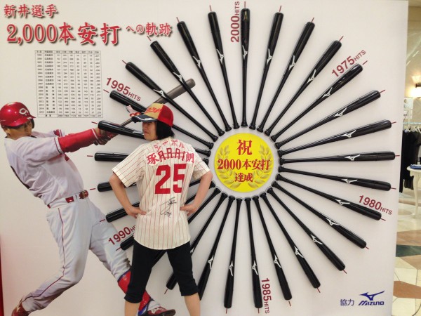 広島】新井貴浩×石井琢朗×シーボルの「伝説の背番号25ユニフォーム