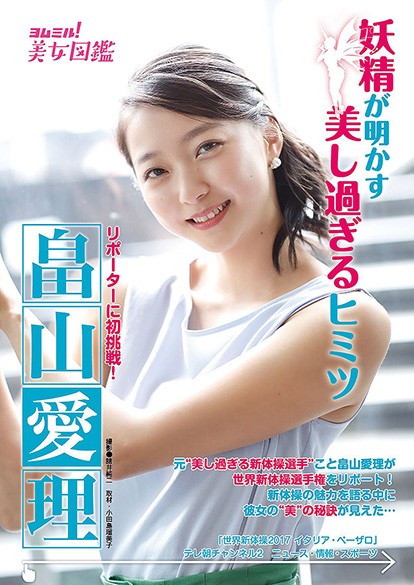 なぜ野球選手の嫁は美人で可愛い細身の上玉ばかりなのか 広島東洋カープまとめブログ かーぷぶーん