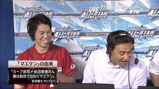 引退してからの前田智徳wwwwwwwwwww 広島東洋カープまとめブログ かーぷぶーん