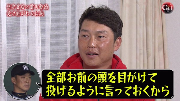 金本が新井さんにしたイタズラで打線組んだｗｗｗｗｗ 広島東洋カープまとめブログ かーぷぶーん