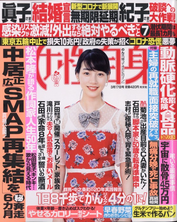 カープ菊池涼介 結婚していた 妻は元caで4月出産予定 広島東洋カープまとめブログ かーぷぶーん