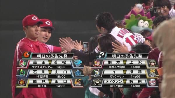 広島 丸の顔は本当にデカいのか 画像大量 徹底検証 広島東洋カープまとめブログ かーぷぶーん