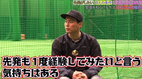 広島東洋カープ大盛穂選手本人のアンダーシャツ 引継ぎ