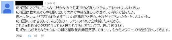 W ｼｭｳﾍｲ W ｼｭｳﾍｲ 中日応援団 高橋周平 顔文字 広島東洋カープまとめブログ かーぷぶーん