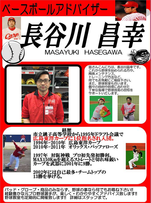 前田智徳 黒田博樹選手サイン入り野球ボール 2個セット 前田智徳 黒田