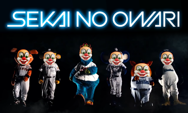 セ界恐慌 セリーグ貯金 カープ以外無くなる 広島東洋カープまとめブログ かーぷぶーん