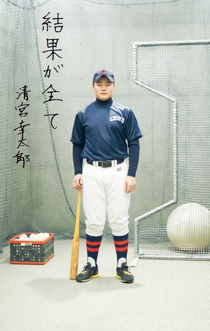 清宮幸太郎 スーパー１年生 早くもベンチ入り濃厚 身長184cm100kg 高校野球 広島東洋カープまとめブログ かーぷぶーん