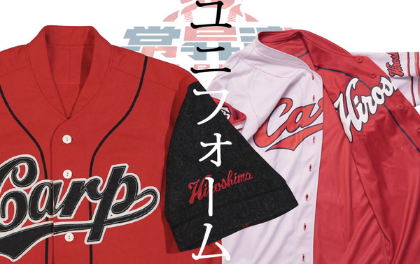 広島】菊丸リバーシブルユニ発売決定！赤道直火風ユニも新発売